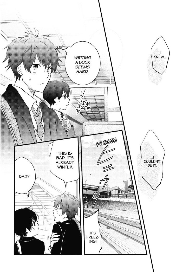 Bokura wa Minna Kawaisou chapter 87 page 15