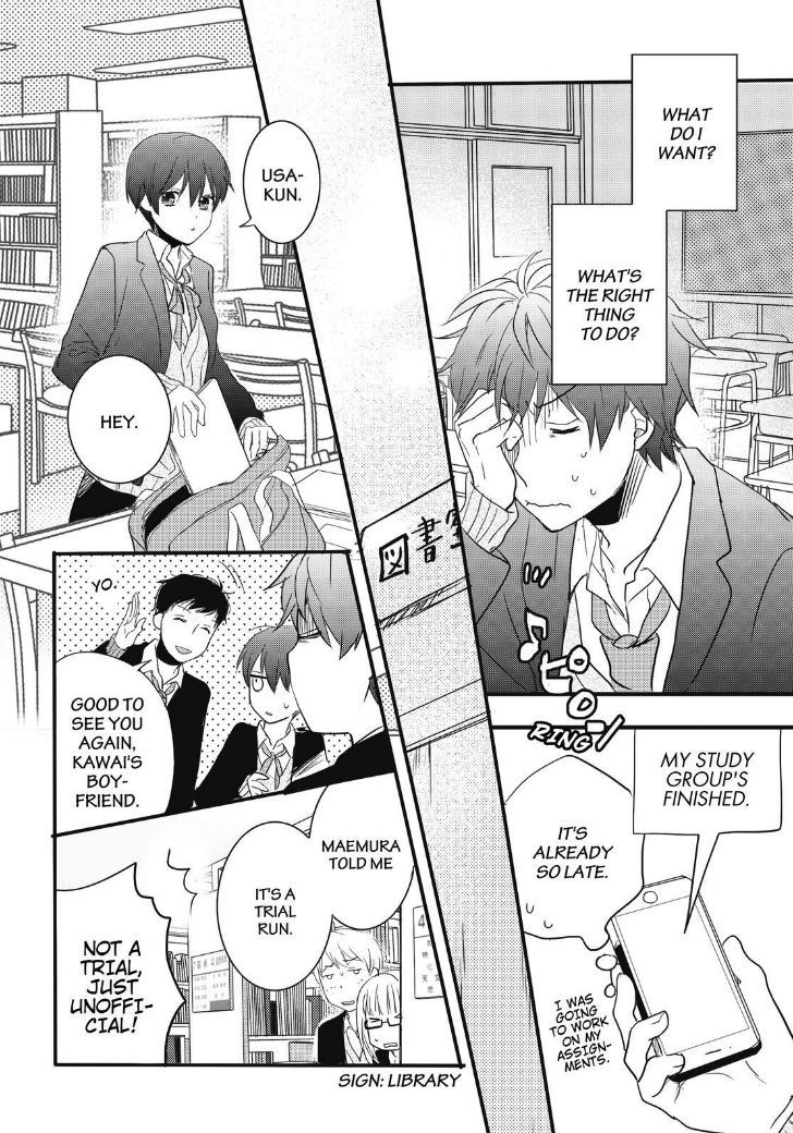 Bokura wa Minna Kawaisou chapter 87 page 19