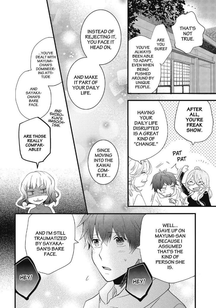 Bokura wa Minna Kawaisou chapter 87 page 7
