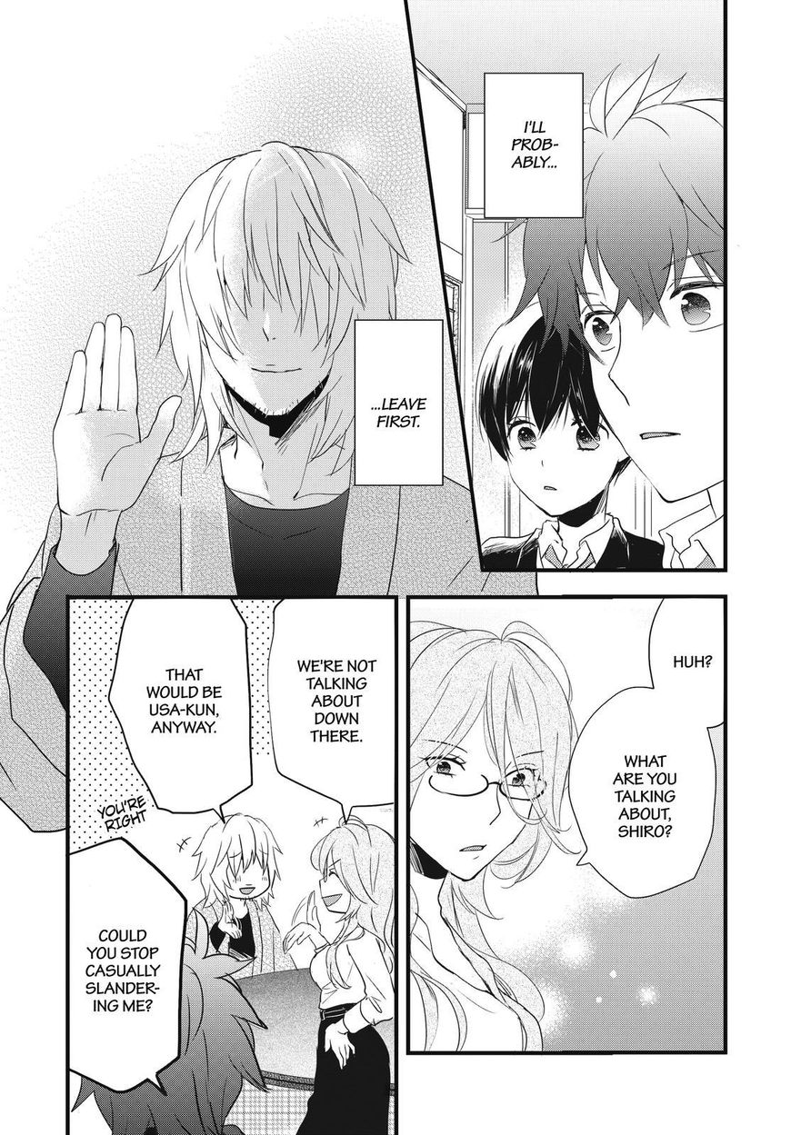 Bokura wa Minna Kawaisou chapter 88 page 1