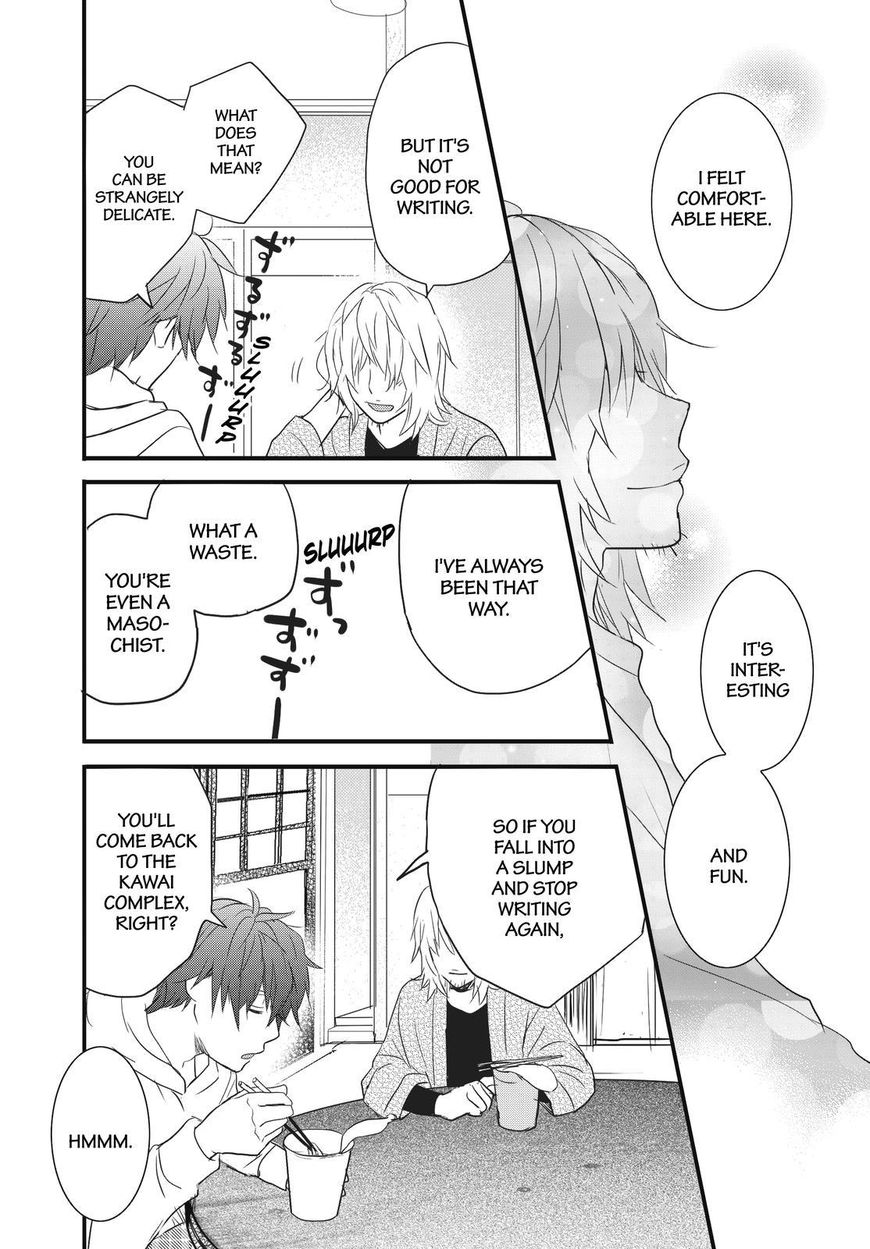 Bokura wa Minna Kawaisou chapter 88 page 13