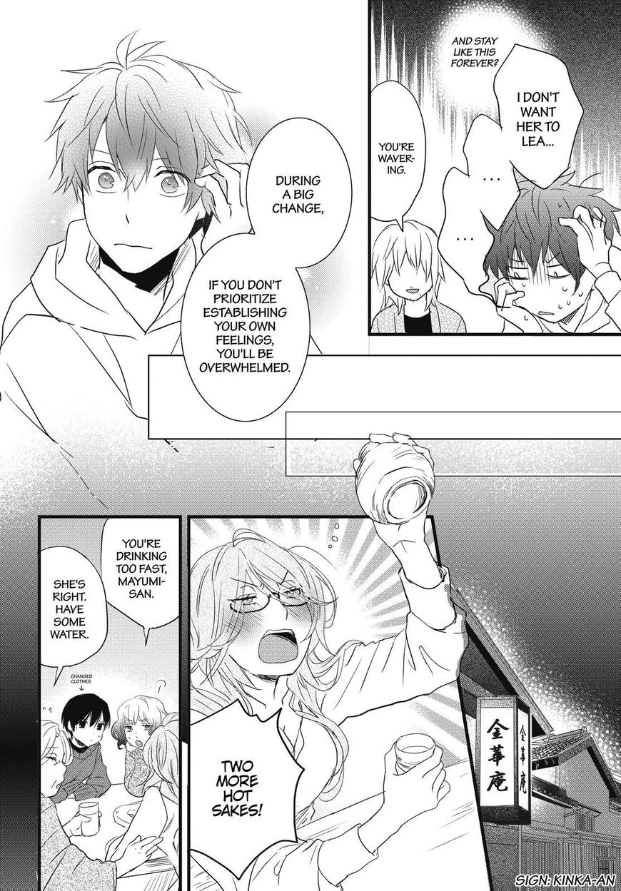 Bokura wa Minna Kawaisou chapter 88 page 16