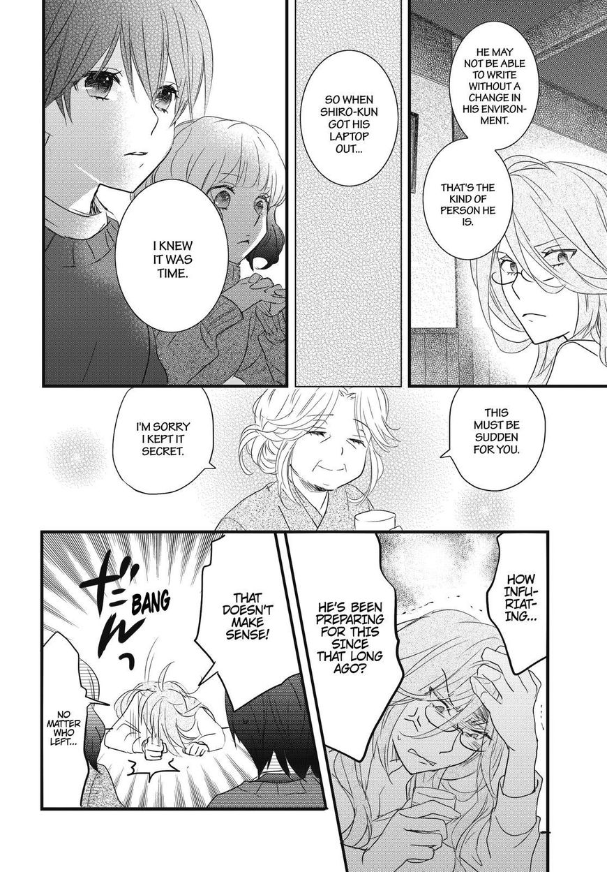 Bokura wa Minna Kawaisou chapter 88 page 18