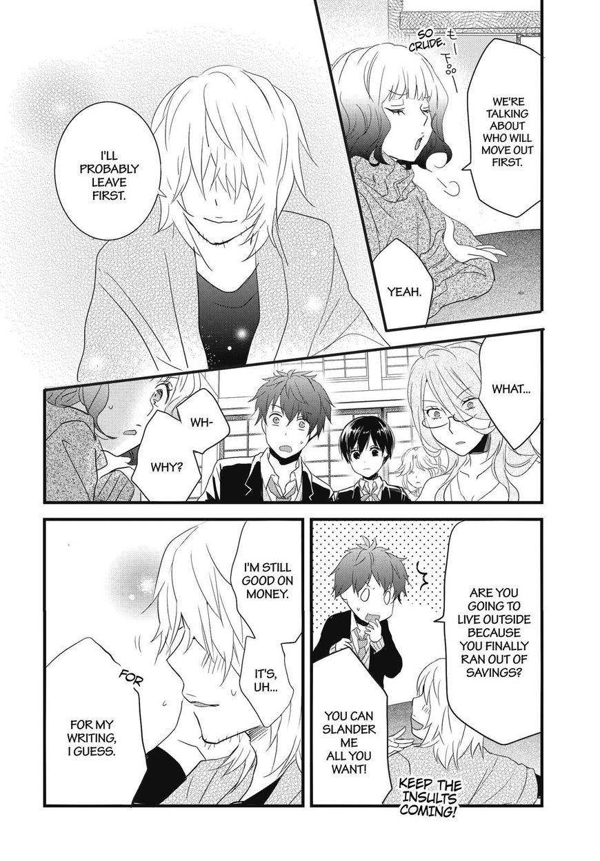 Bokura wa Minna Kawaisou chapter 88 page 2