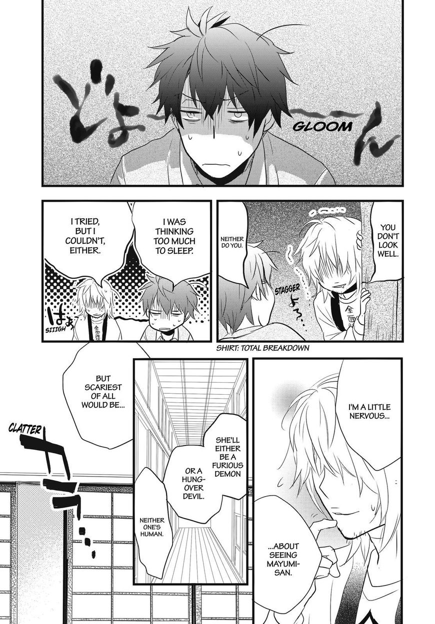 Bokura wa Minna Kawaisou chapter 88 page 21