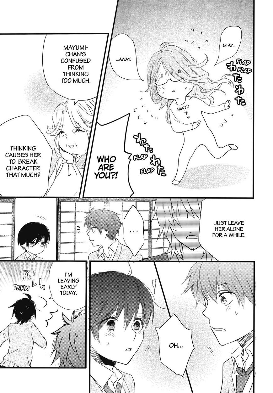 Bokura wa Minna Kawaisou chapter 88 page 23