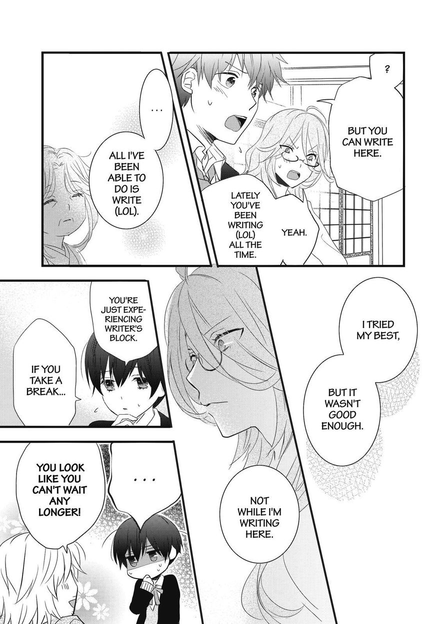 Bokura wa Minna Kawaisou chapter 88 page 3