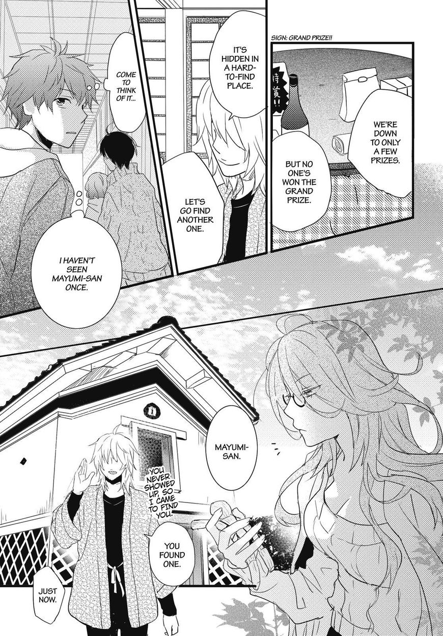 Bokura wa Minna Kawaisou chapter 89 page 15