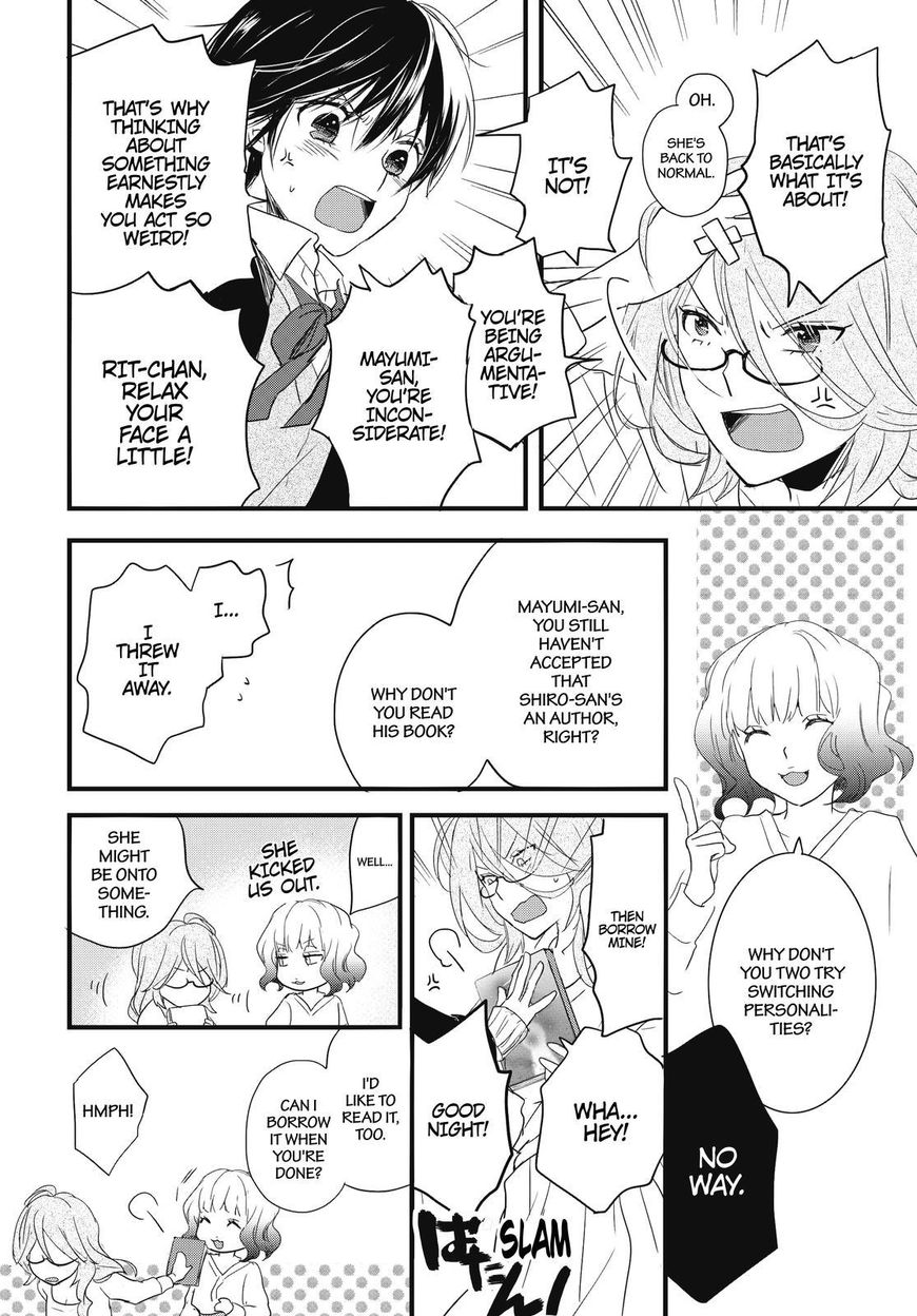 Bokura wa Minna Kawaisou chapter 89 page 4