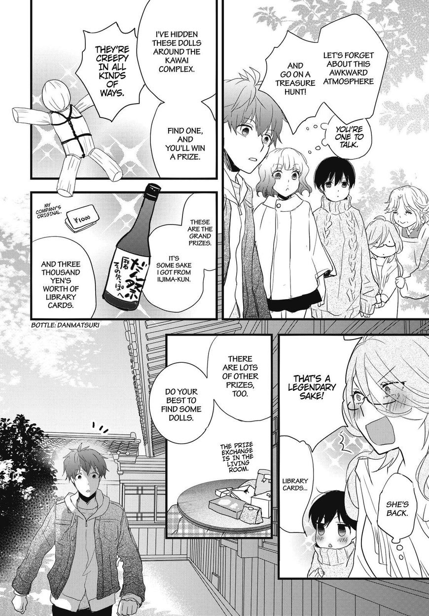 Bokura wa Minna Kawaisou chapter 89 page 6