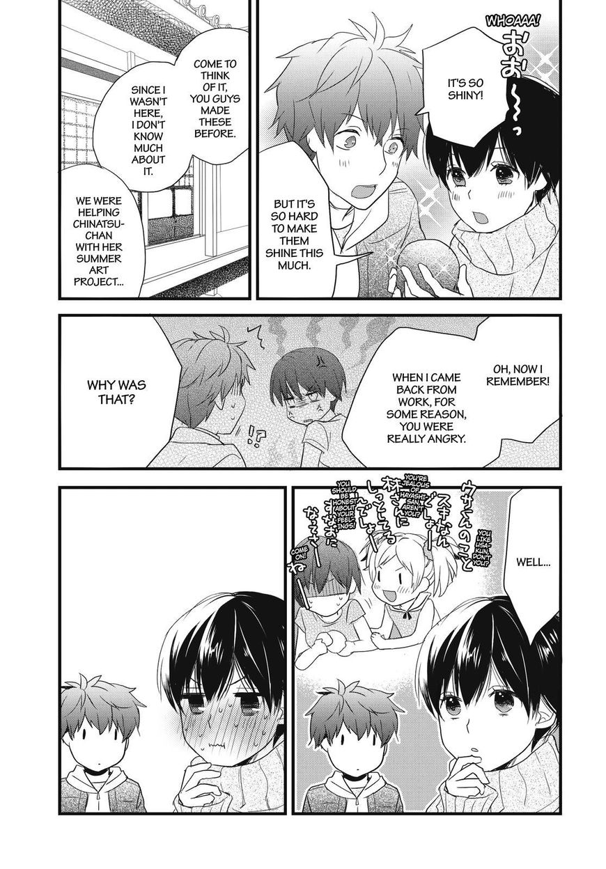 Bokura wa Minna Kawaisou chapter 89 page 9