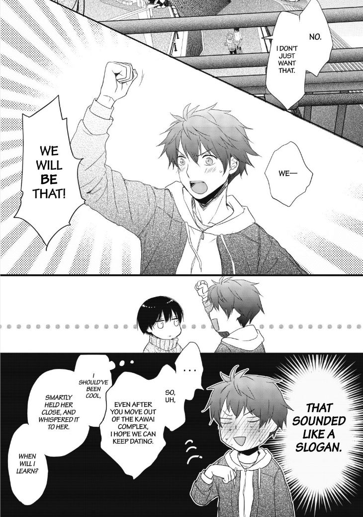 Bokura wa Minna Kawaisou chapter 90 page 14
