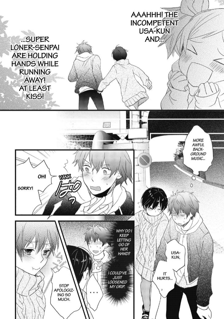 Bokura wa Minna Kawaisou chapter 90 page 9