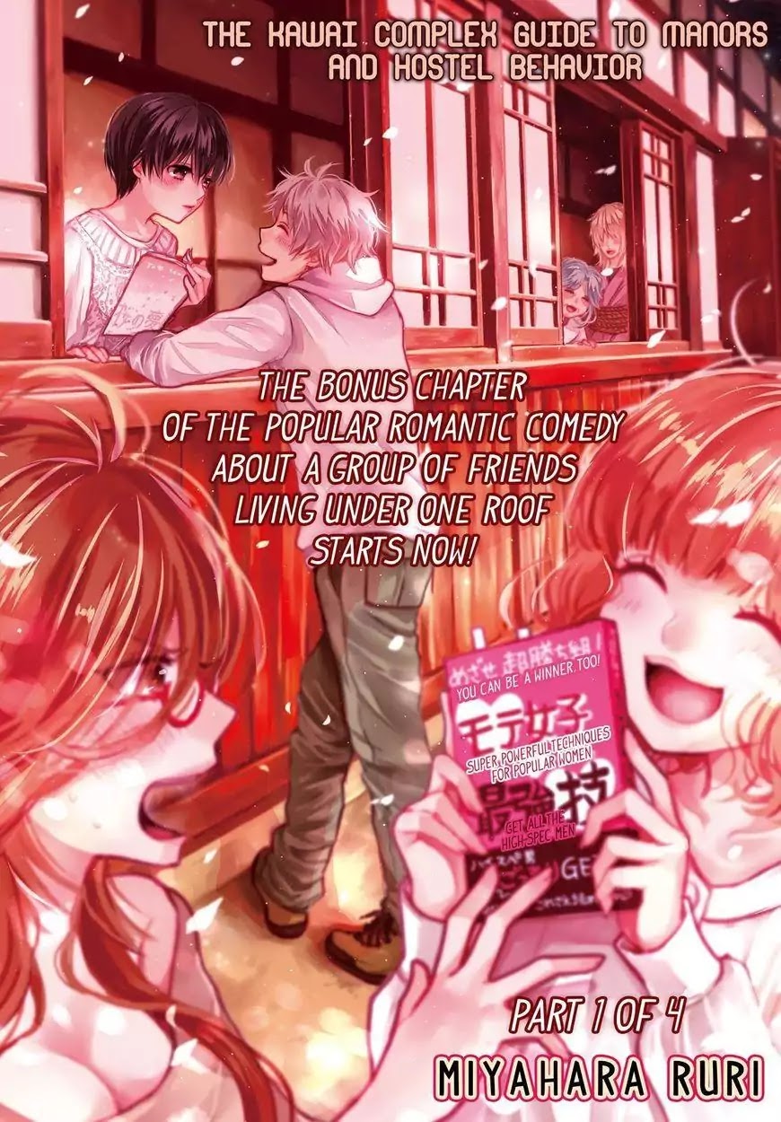 Bokura wa Minna Kawaisou chapter 91 page 1