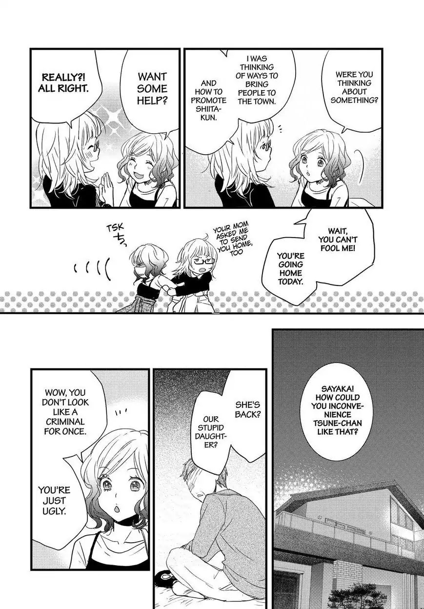 Bokura wa Minna Kawaisou chapter 91 page 13