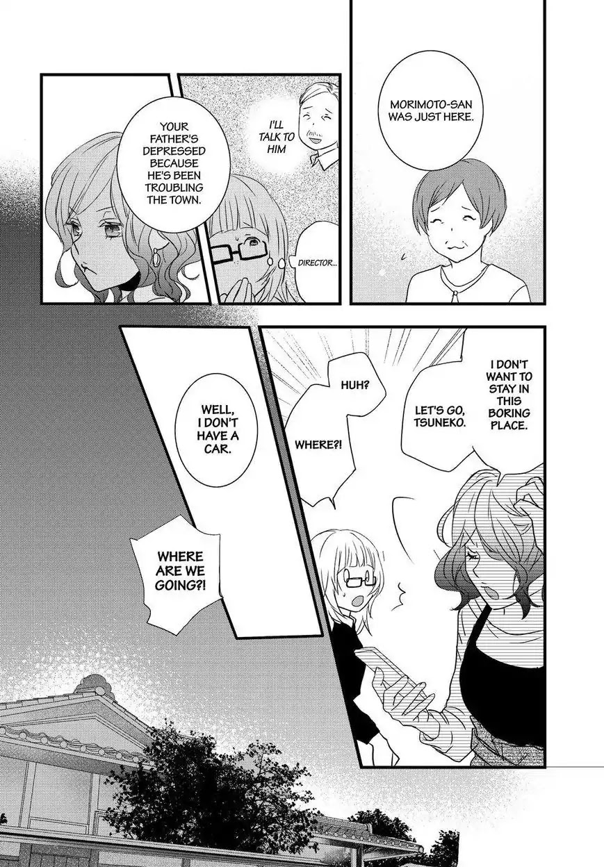 Bokura wa Minna Kawaisou chapter 91 page 15