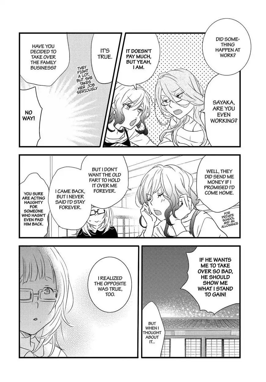 Bokura wa Minna Kawaisou chapter 91 page 19