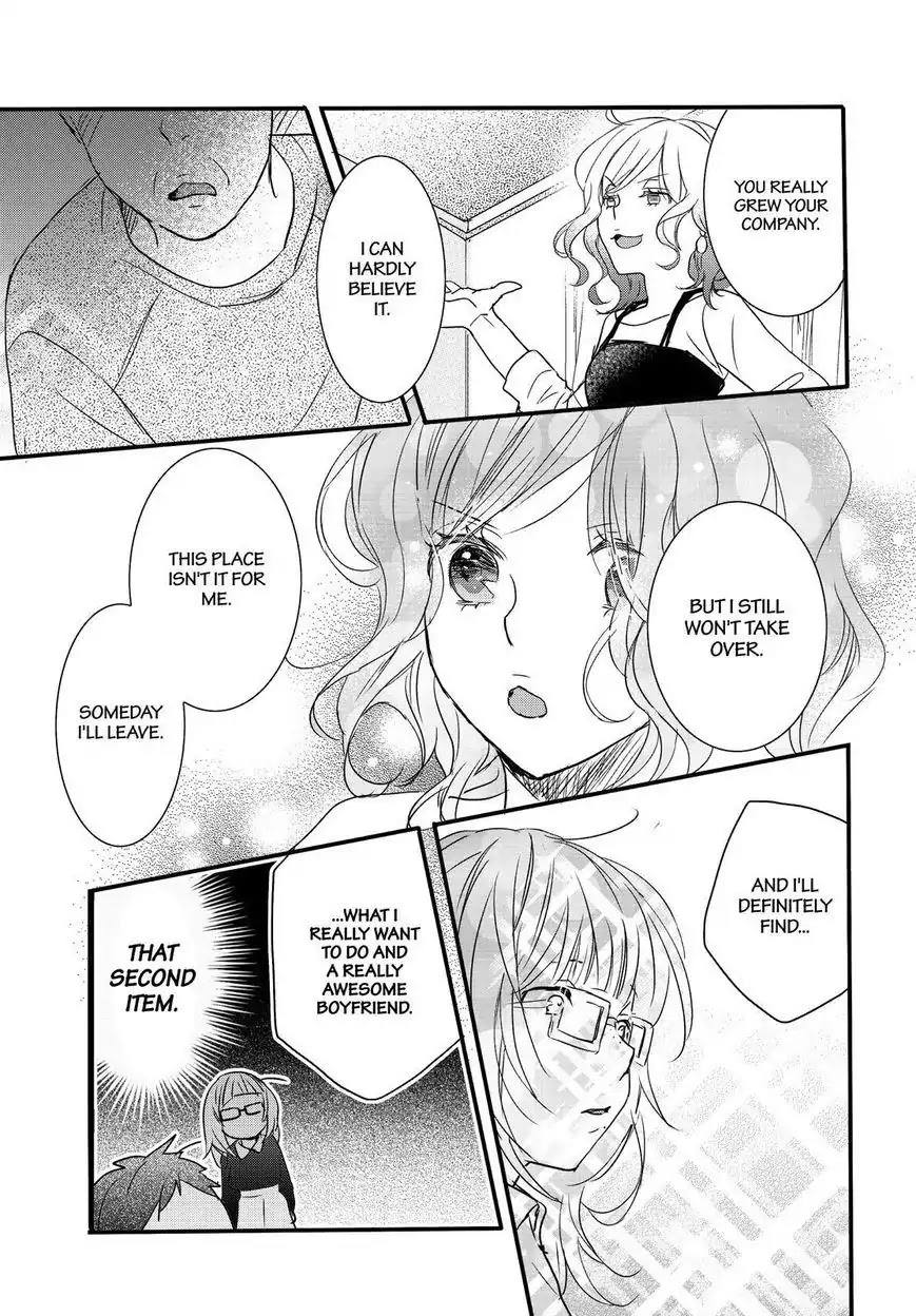 Bokura wa Minna Kawaisou chapter 91 page 22