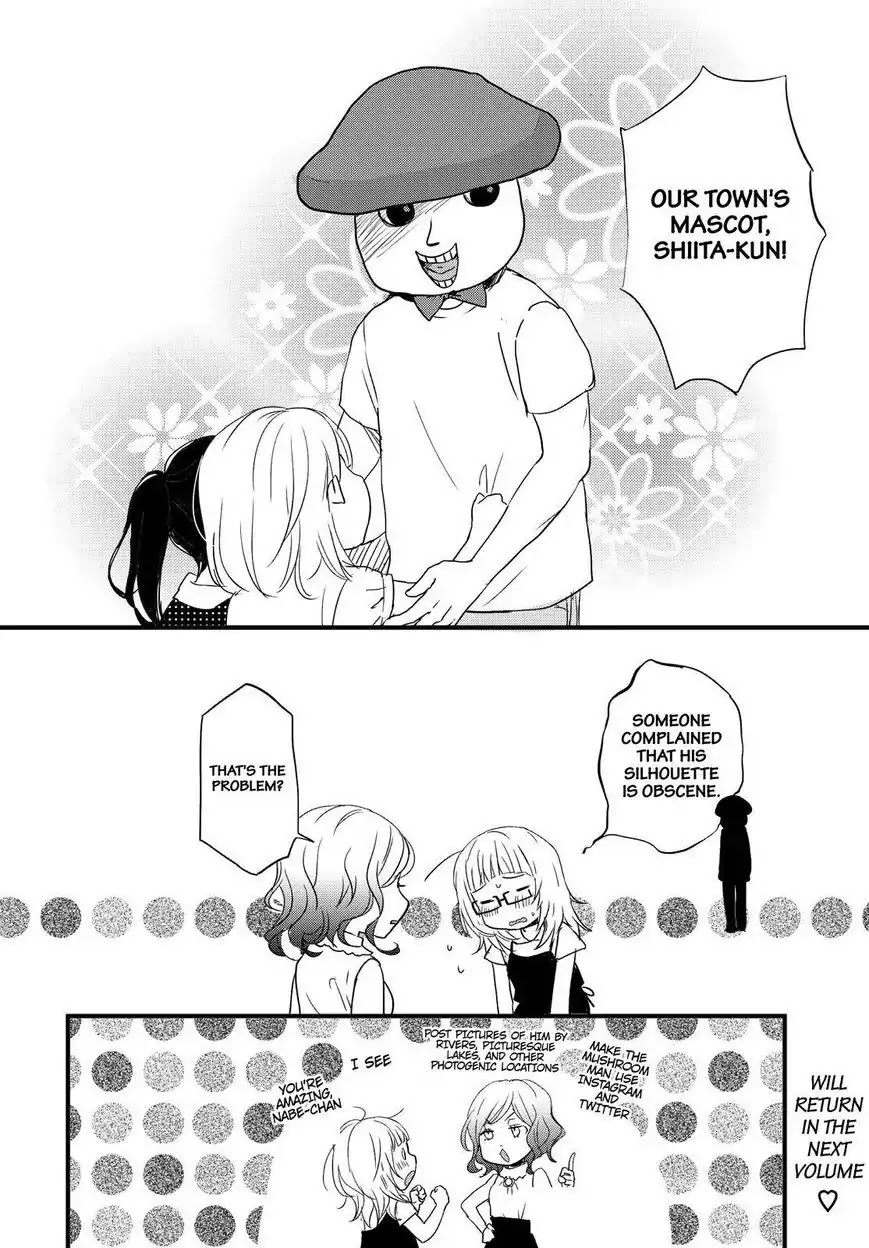 Bokura wa Minna Kawaisou chapter 91 page 25