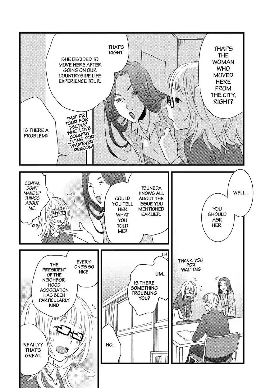 Bokura wa Minna Kawaisou chapter 91 page 3