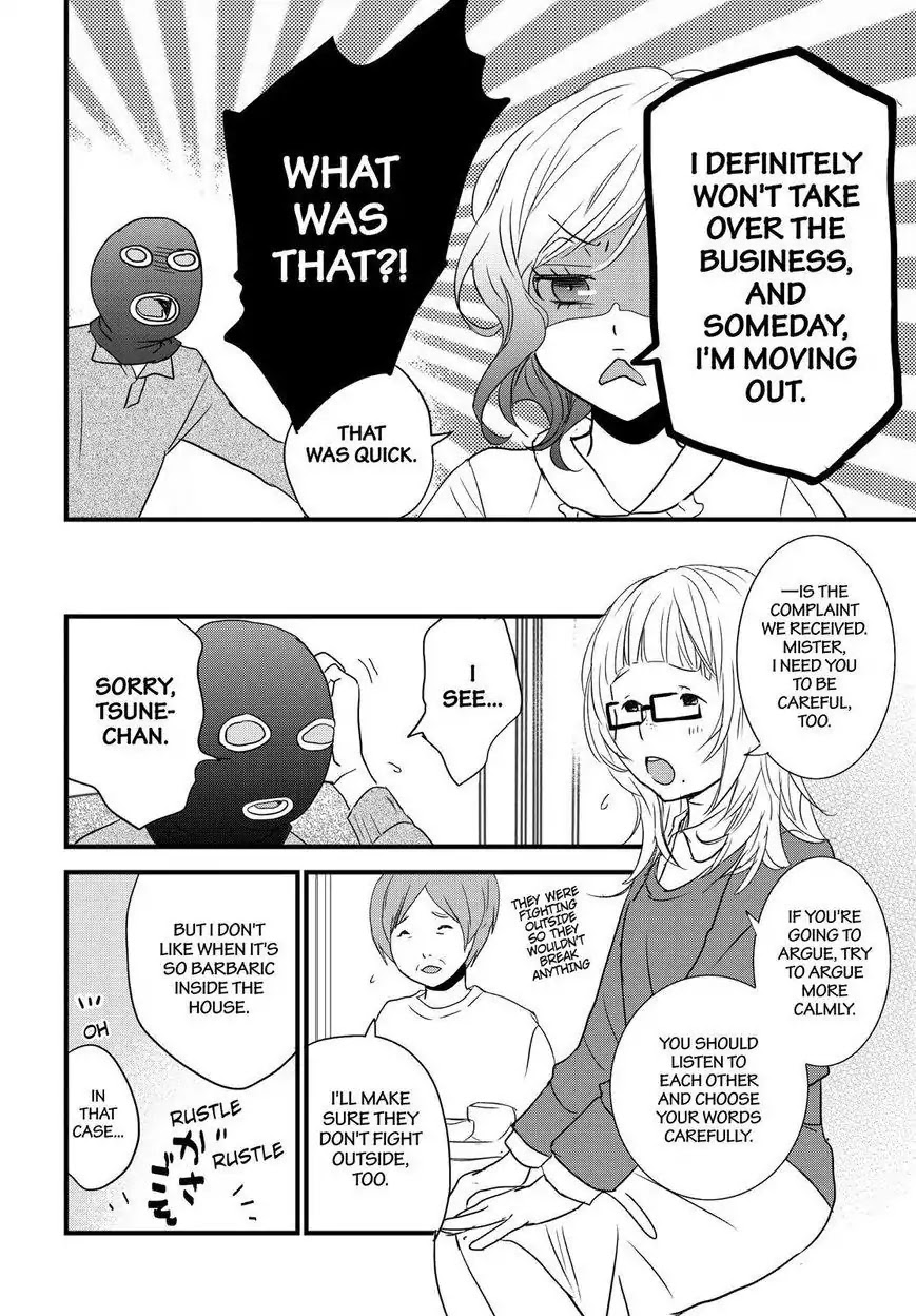 Bokura wa Minna Kawaisou chapter 91 page 7