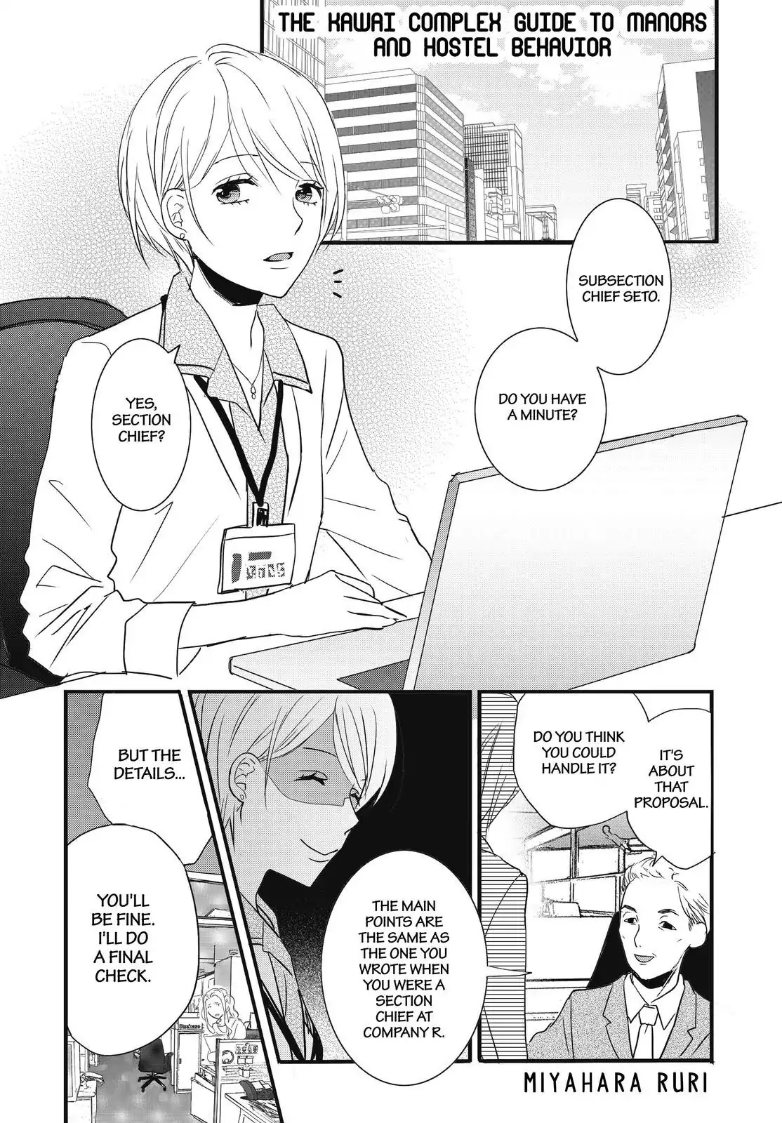 Bokura wa Minna Kawaisou chapter 92 page 1