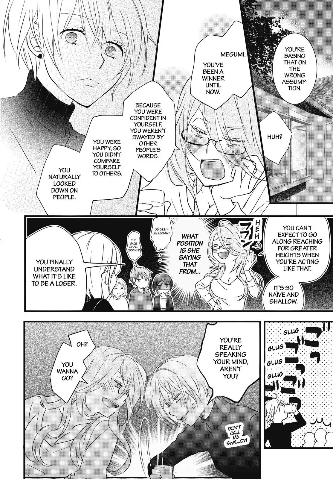 Bokura wa Minna Kawaisou chapter 92 page 22