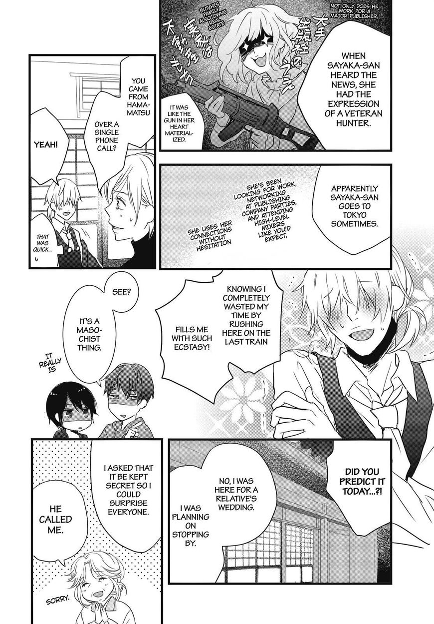 Bokura wa Minna Kawaisou chapter 93 page 10
