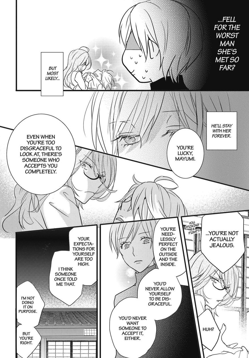 Bokura wa Minna Kawaisou chapter 93 page 14
