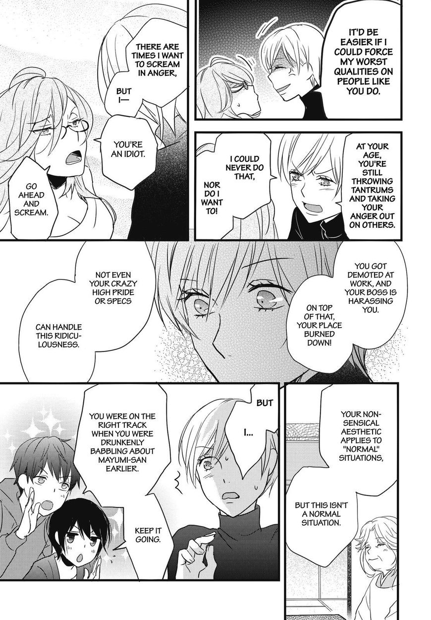 Bokura wa Minna Kawaisou chapter 93 page 15