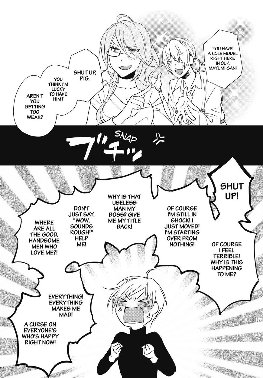 Bokura wa Minna Kawaisou chapter 93 page 16