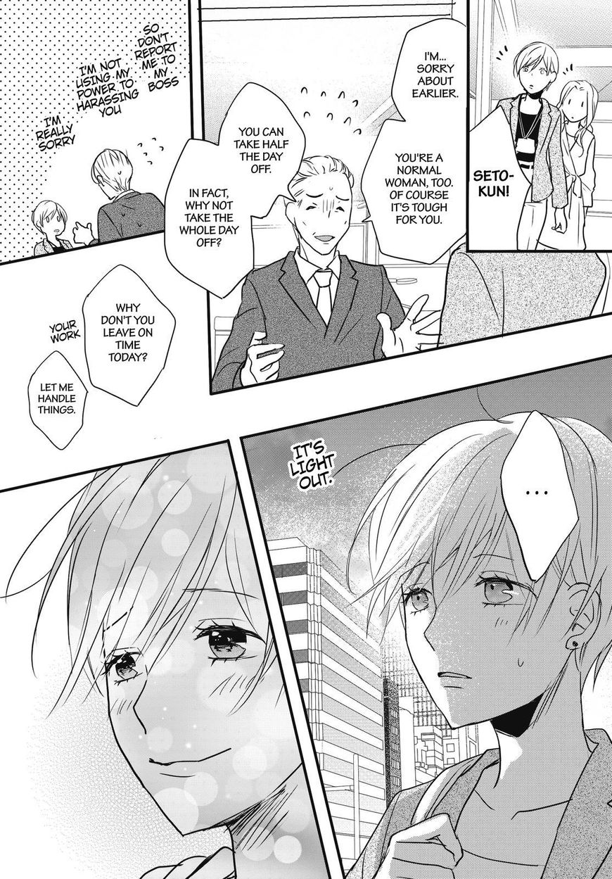 Bokura wa Minna Kawaisou chapter 93 page 20