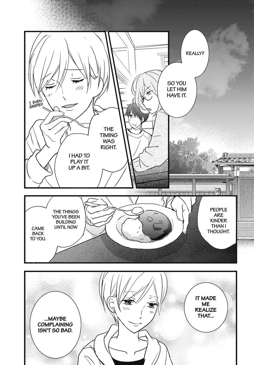 Bokura wa Minna Kawaisou chapter 93 page 21