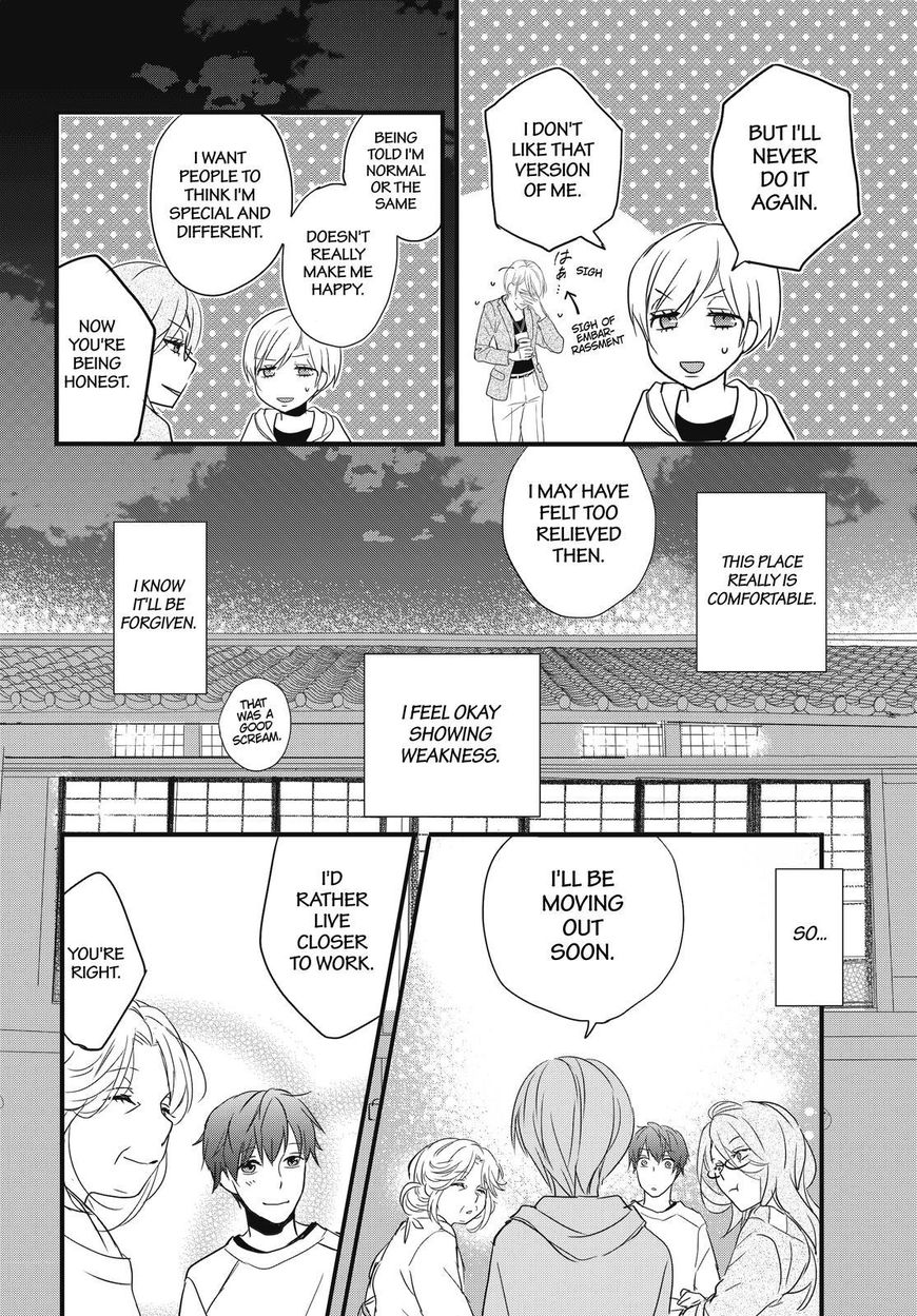 Bokura wa Minna Kawaisou chapter 93 page 22