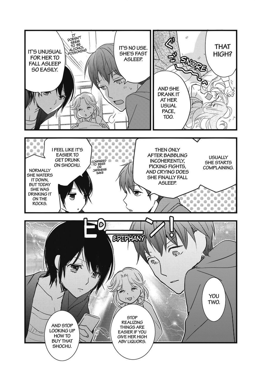 Bokura wa Minna Kawaisou chapter 93 page 3