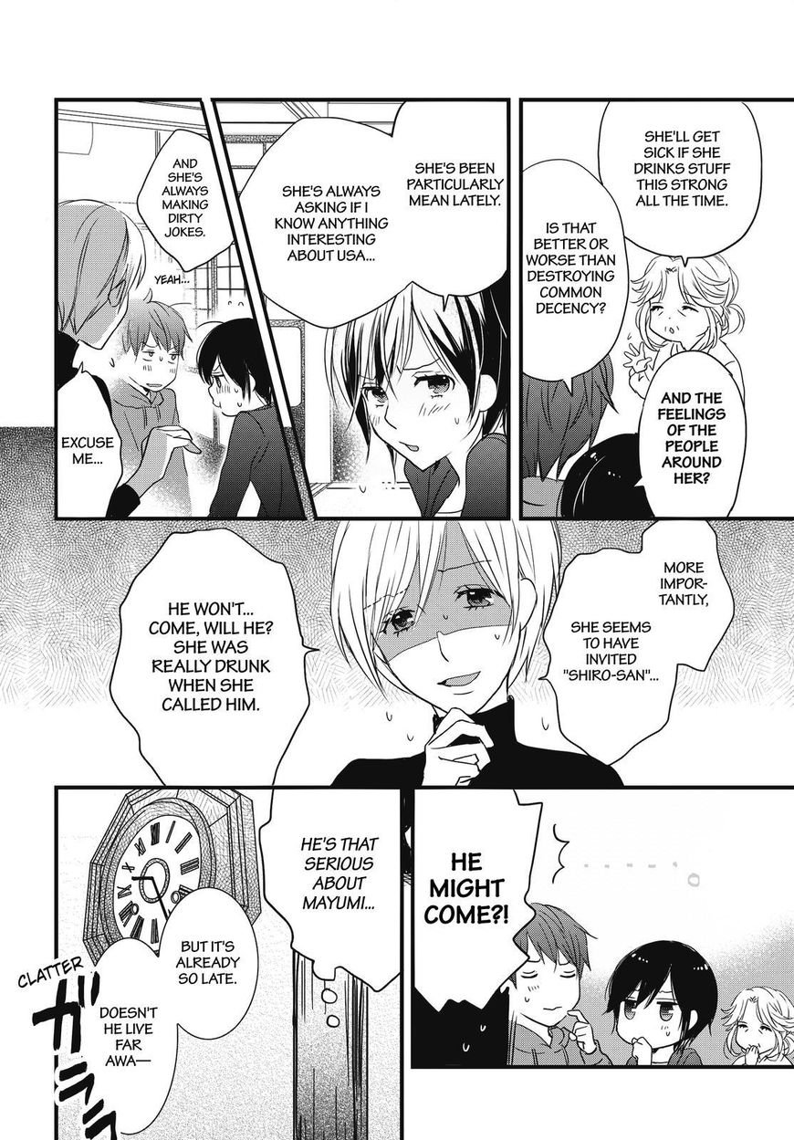 Bokura wa Minna Kawaisou chapter 93 page 4