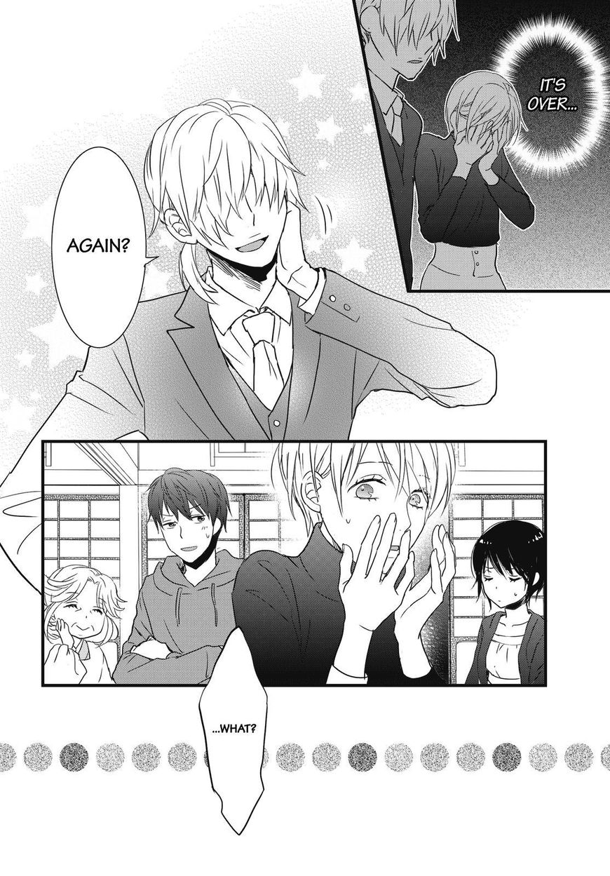 Bokura wa Minna Kawaisou chapter 93 page 8