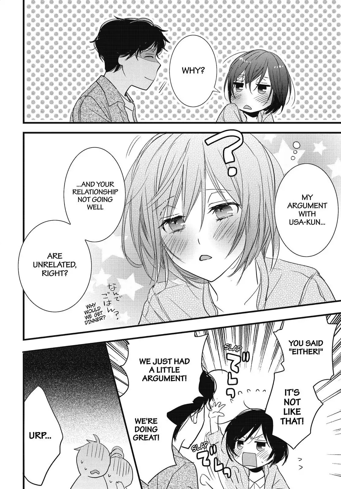Bokura wa Minna Kawaisou chapter 94 page 19