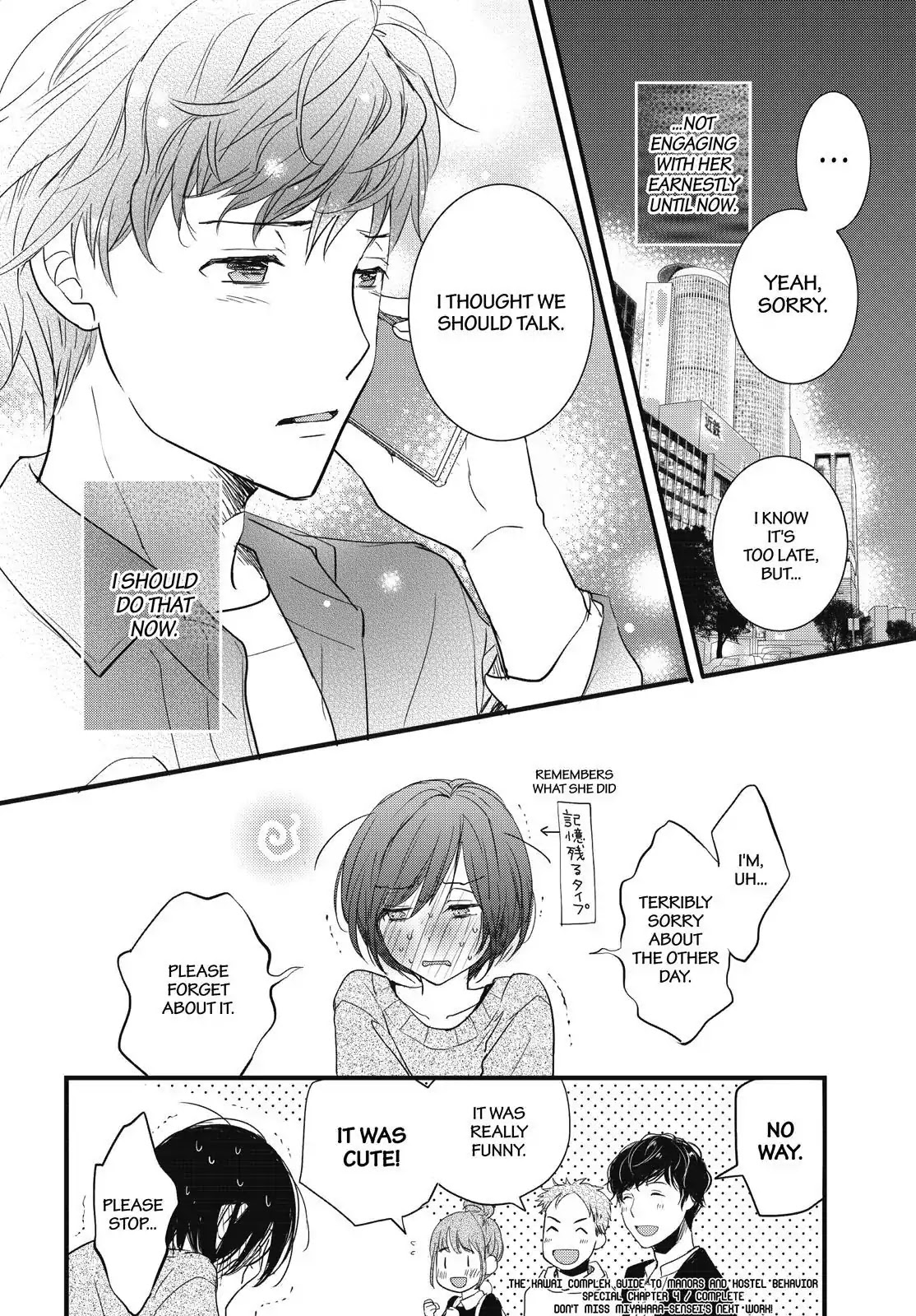 Bokura wa Minna Kawaisou chapter 94 page 25