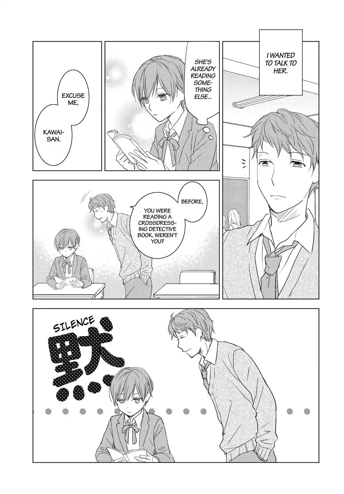 Bokura wa Minna Kawaisou chapter 94 page 8