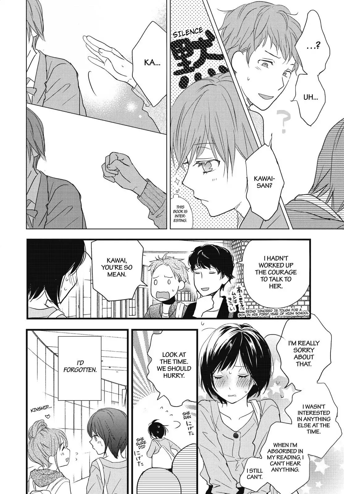 Bokura wa Minna Kawaisou chapter 94 page 9