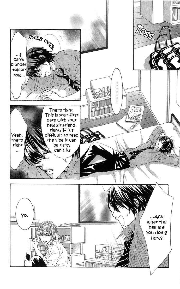 Bokutachi wa Shitte Shimatta chapter 10 page 15