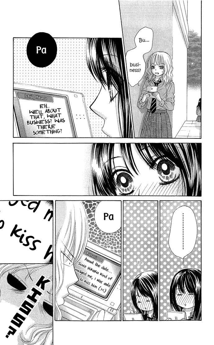 Bokutachi wa Shitte Shimatta chapter 11 page 10