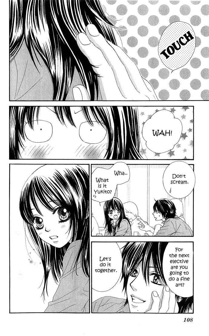 Bokutachi wa Shitte Shimatta chapter 11 page 15