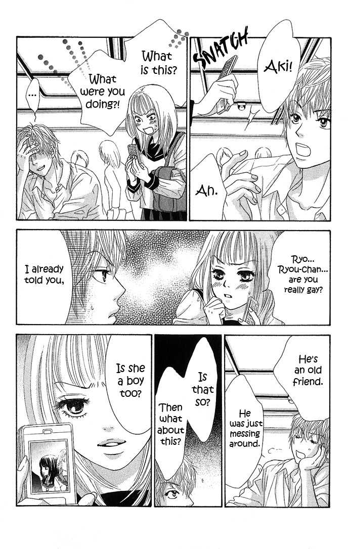 Bokutachi wa Shitte Shimatta chapter 14 page 32