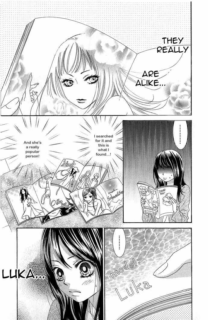 Bokutachi wa Shitte Shimatta chapter 15 page 10