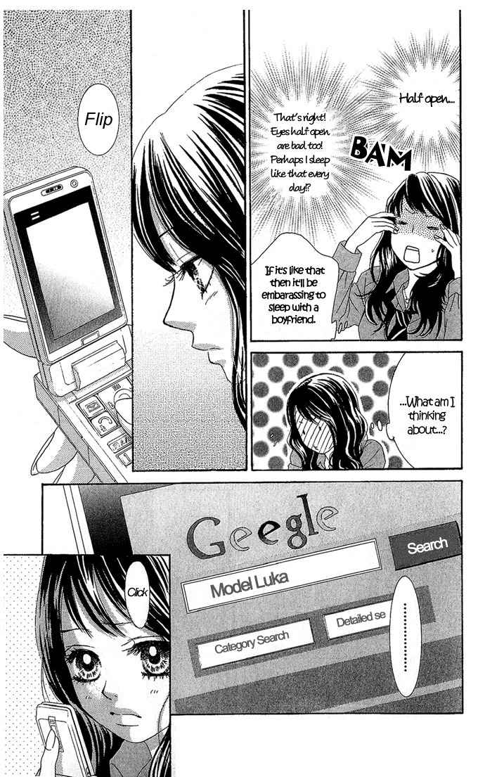 Bokutachi wa Shitte Shimatta chapter 15 page 32