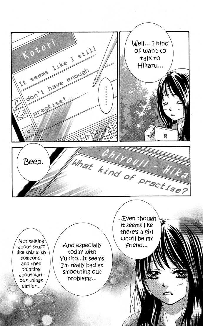 Bokutachi wa Shitte Shimatta chapter 15 page 39