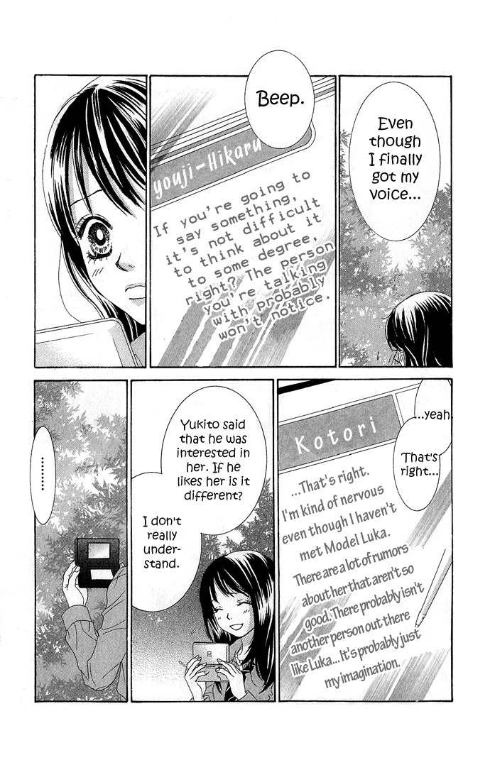 Bokutachi wa Shitte Shimatta chapter 15 page 40