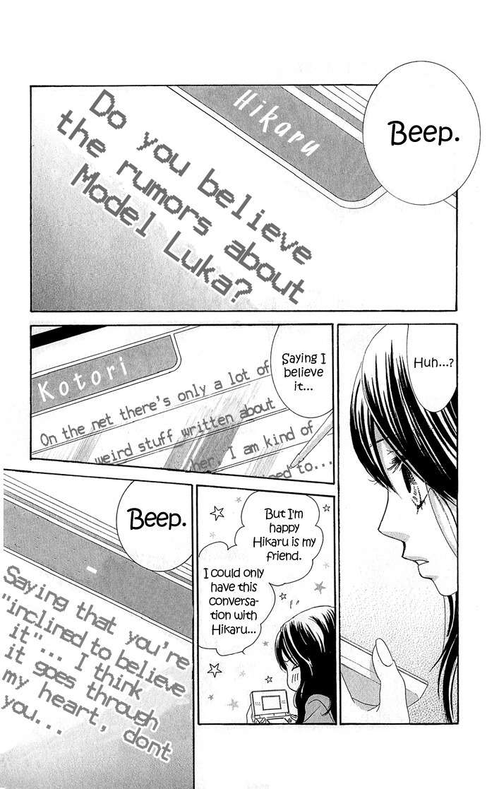 Bokutachi wa Shitte Shimatta chapter 15 page 41